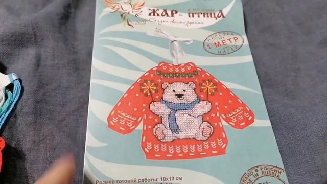 44. Рукодельный март. Вышивка на фетре, дереве и пластике смотреть онлайн