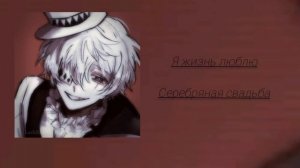 Гоголь плейлист/Gogol playlist