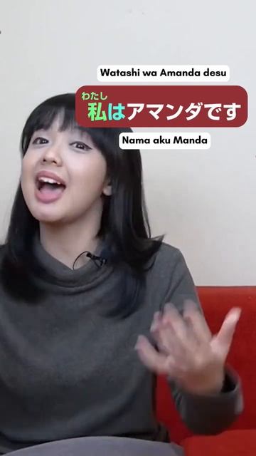 siapa yg bisa bedain? #belajarbahasajepangotodidak #jlpt смотреть онлайн