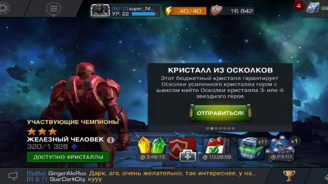 Я вернулса смотреть онлайн