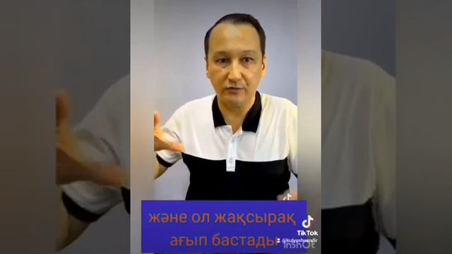 Отзыв от партнёра смотреть онлайн