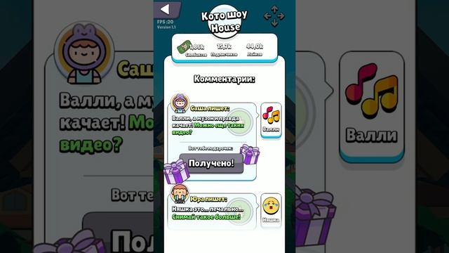 играю в кит кот хаус часть 1🌈🌈🌈🌈😸😸😸🐯🐯🐯🐱 смотреть онлайн