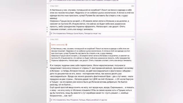 Палата для Семьи под Полтавой... 🏥 #семьяподполтавой #asmrlove #loveasmr