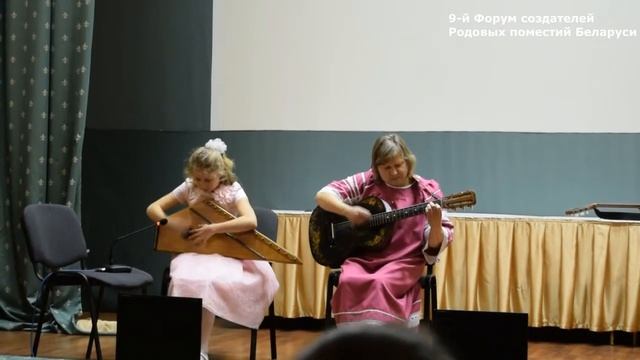 Маргарита и Анастасия Лобановы на 9-м Форуме создателей Родовых поместий Беларуси смотреть онлайн
