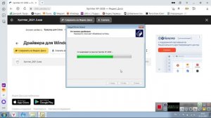 Инструкция XP-365B Windows Bluetooth