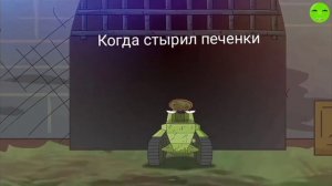 #мем_геранд-геранд мемы #2