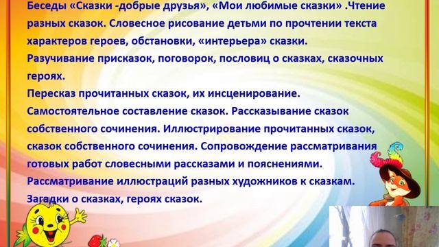 Конкурс проектов 2025. Погонный. 29