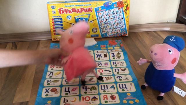 Дедушка свин и Бабушка Свинка учат Пеппу смотреть онлайн