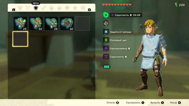 The Legend of Zelda: Tears of the Kingdom. Серия 048 смотреть онлайн