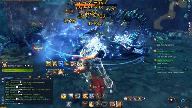 BNS соул файтер, урок 2маг стойка, основные комбо, хиляемся, бьем толпу смотреть онлайн