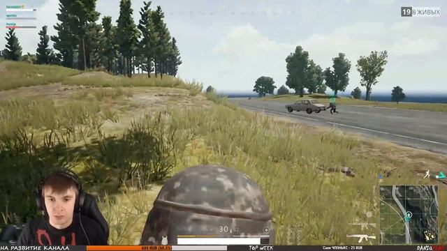 🍄 Дропчики и топчики (нет). PLAYERUNKNOWN'S BATTLEGROUNDS смотреть онлайн