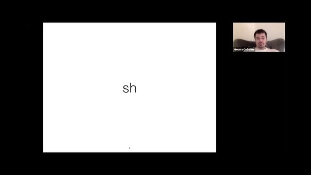 02 Bash смотреть онлайн