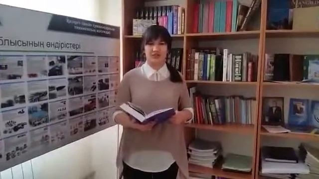 #ЛюбиСвоеДело: Омарова Асель, библиотекарь смотреть онлайн