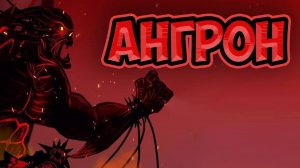 Sanguin - Кровавые Тени