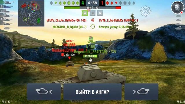 Закалибал уде AMX 50 120;) смотреть онлайн