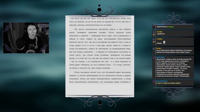 Читаем: Марк Твен "Приключения Тома Сойера" ч. 4 смотреть онлайн