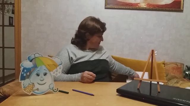 РОЗВИТОК МОВЛЕННЯ + елементи грамоти "Подорож Краплинки осіннім лісом" Бережна В. В. смотреть онлайн