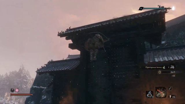Sekiro : shadows die twice #3 быка за рога смотреть онлайн