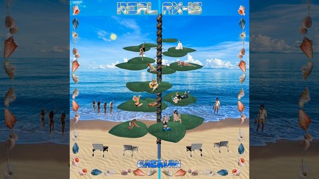 Venus Waltz смотреть онлайн