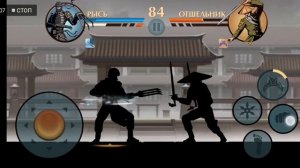 Shadow Fight 2 - Рысь VS Отшельник