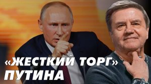 ЧАС НАЗАД! США ВЫШЛИ С ЗАЯВЛЕНИЕМ! КАРАСЕВ: МЮНХЕНСКИЙ СГОВОР 2.0, ТРАМП ГОТОВ «РЕШАТЬ» С СИ...