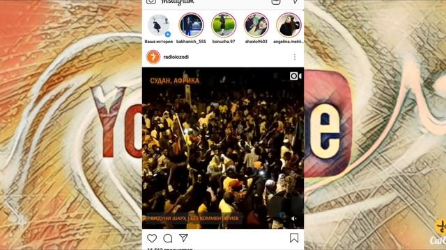 Скачат кардани видио,сурат,музика аз Инстаграм"Instagram" смотреть онлайн