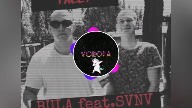 BULA feat. SVNV-Тлеет[BASS BOOSTED] смотреть онлайн