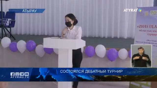 Состоялся дебатный турнир смотреть онлайн