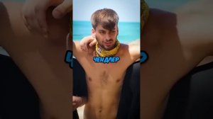 Секреты Чендлера Друг MrBeast #mrbeast #мистербист