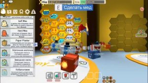 BEE SWARM SIMULATOR ПОЛУЧАЕМ ТОП ПЧЕЛ ЖЕЛЕЙКАМИ))))