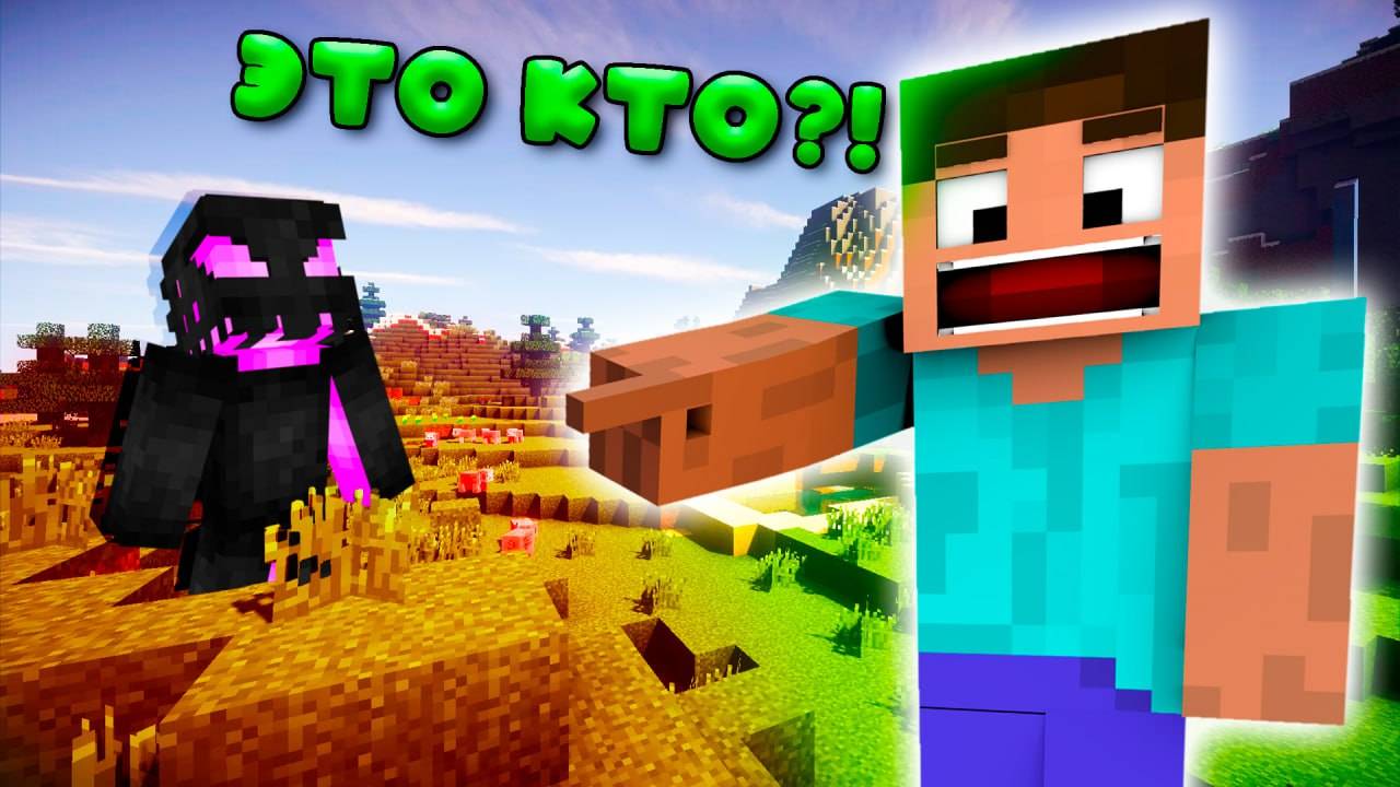 Я Зашёл В МАЙНКРАФТ Спустя 10 ЛЕТ и Был в ШОКЕ