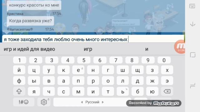 АВАТАРИЯ/ ПРАНК Т9 НАД АВАТАРАМИ/AVA PINK смотреть онлайн