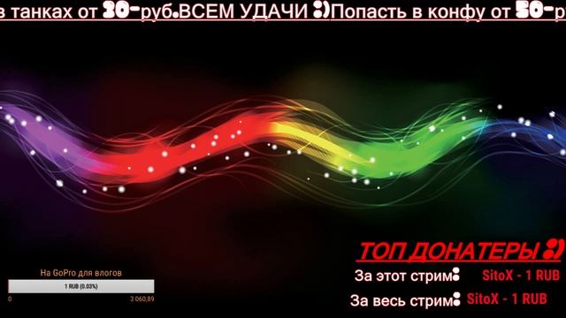 [Стрим №1 | РАЗДАЧА ПОДАРКОВ| ВОПРОС - ОТВЕТ] смотреть онлайн