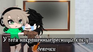 Мини-фильм {Ты только мой..~}_{4_часть}❗️НЕ ОЗВУЧКА ❗️Яой~