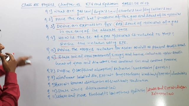 Physics Most Important Questions For Hsc Board Exam/ Kinetic Theory Of Gases & Radiation смотреть онлайн