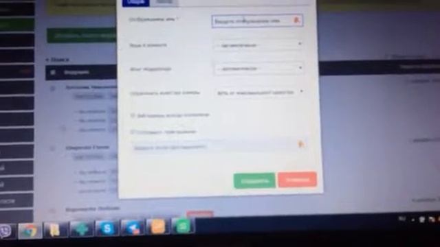 Как создать ссылку на Вебинарную комнату для ведущего смотреть онлайн