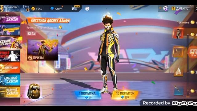 хотел апнуть ранг смотреть онлайн