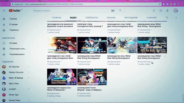 канал кайто смотреть онлайн