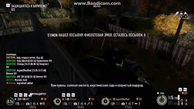 PAYDAY 2 / Мамин профессионал: Эпизод 5 - Она тебя сожрёт смотреть онлайн