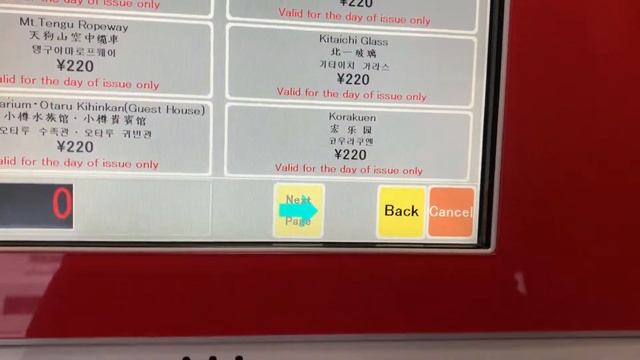 otaru bus ticket смотреть онлайн