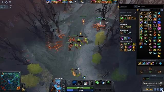 мууууу! dota 2 смотреть онлайн