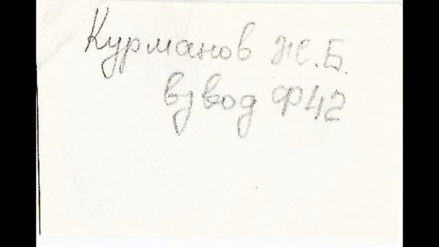 My Bonnie is over the Ocean. Физфак, КазГУ им. Кирова, 1979-1986 смотреть онлайн