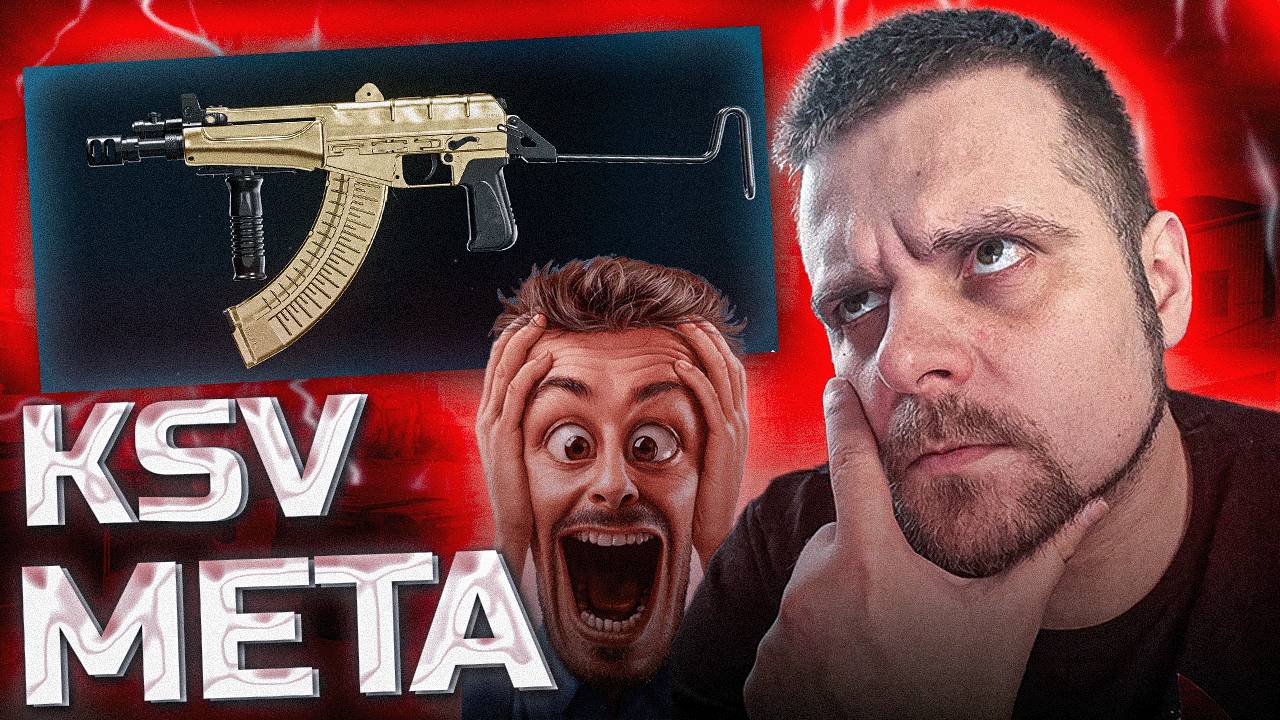 Идеальная KSV Мета для победы на карте AREA 99