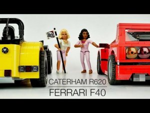 Сравниваем 2 крутых полочных кирпича LEGO: Caterham R620 и Ferrari F40 вместе с Вовочкой)