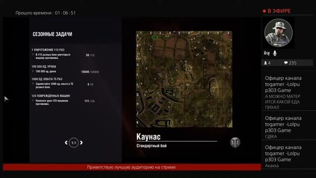 ЧИЛИМ В WORLD OF TANSK смотреть онлайн