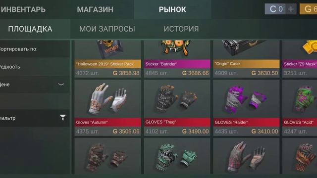 играю в симулятор кейсов STANDOFF 2 😁 смотреть онлайн