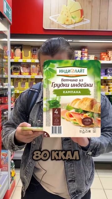 Выбор продуктов #питания #правильно #делайте #фитнес #тренер #fitness #fitnessmotivation смотреть онлайн