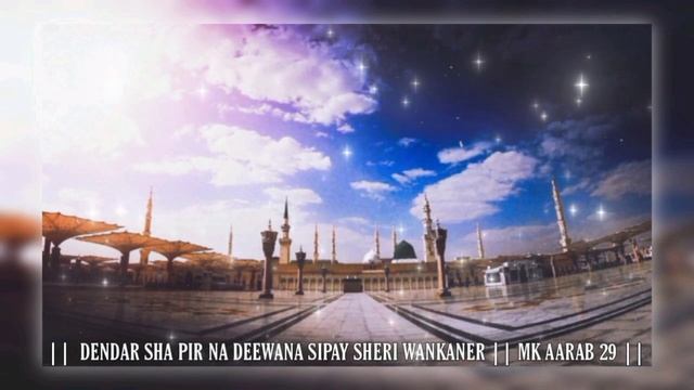 Allha Humaa Salle Alaa Full Dj Remix | New Eid Ea Miladun Nabi Special | #full_dj_remix #dsp #mk | смотреть онлайн