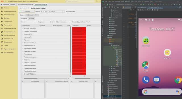 CI/CD WMS 1C нагрузочное тестирование WMS системы