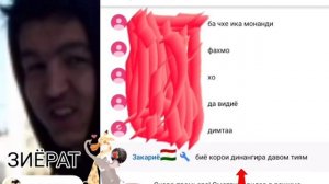 БАЛОЛАЗОР МУЛОИ  ЛЕСАК ЛЕСАК 2024 🥺🥺🥺